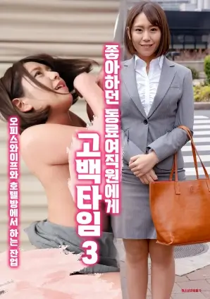 我的阿勒泰 剧集画面