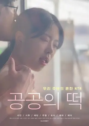 《花样年华》经典海报